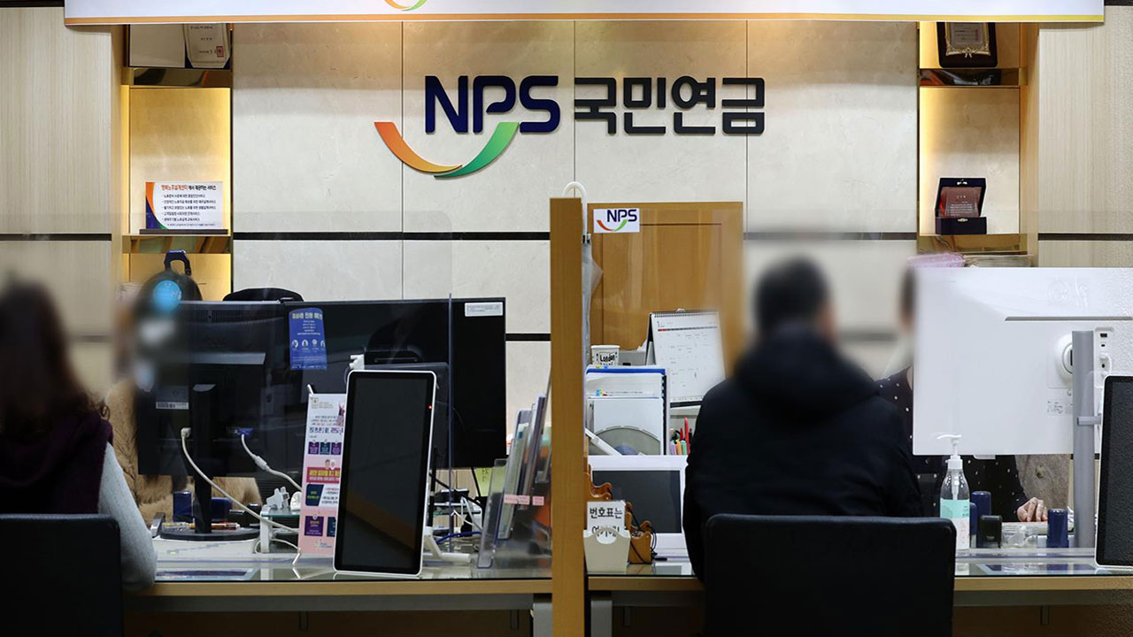 국민연금 자발적 가입자 자격상실 완화‥체납기준 6개월로 하향