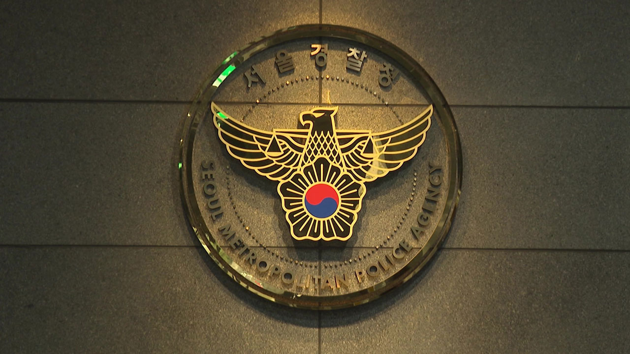 경찰, 삼성전자 반도체 기술 중국으로 유출한 전직 연구원 구속 영장 신청