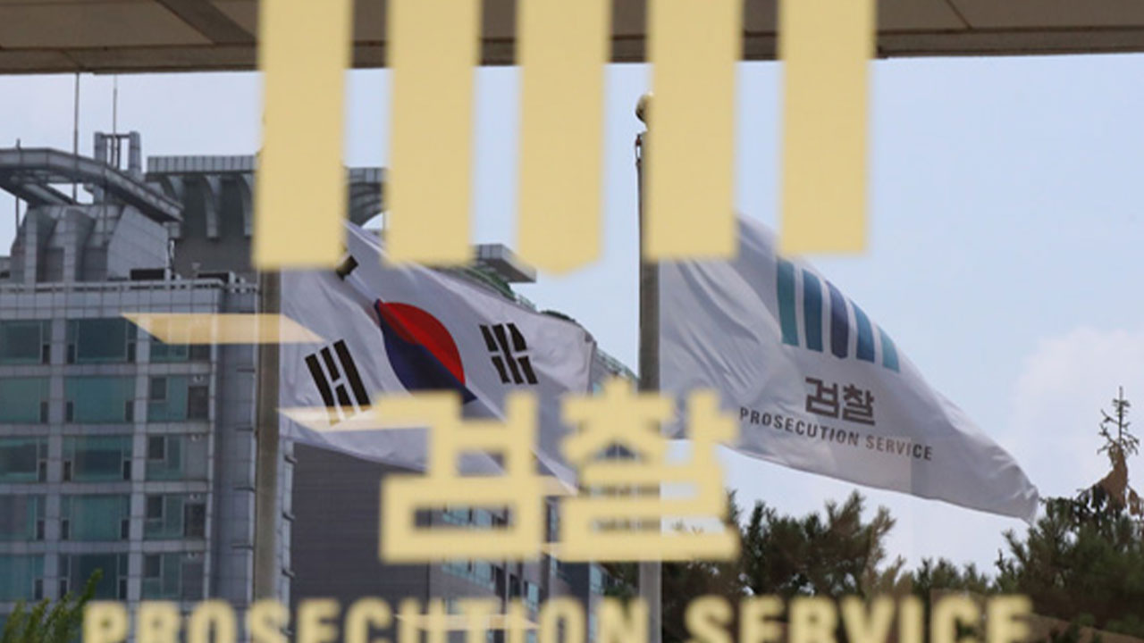 검찰, 법인카드 유용 혐의 강규형 전 KBS 이사 불기소처분