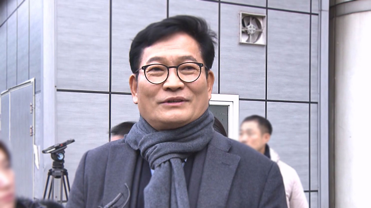 검찰 "송영길, 후원자 요구 공약 반영하며 지속적 관리"