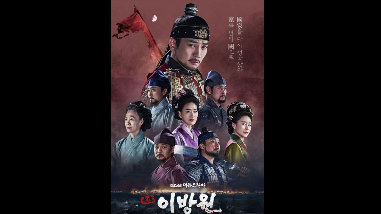 사극 촬영 중 말 학대 혐의‥로투스 바카라 드라마 제작진 벌금형