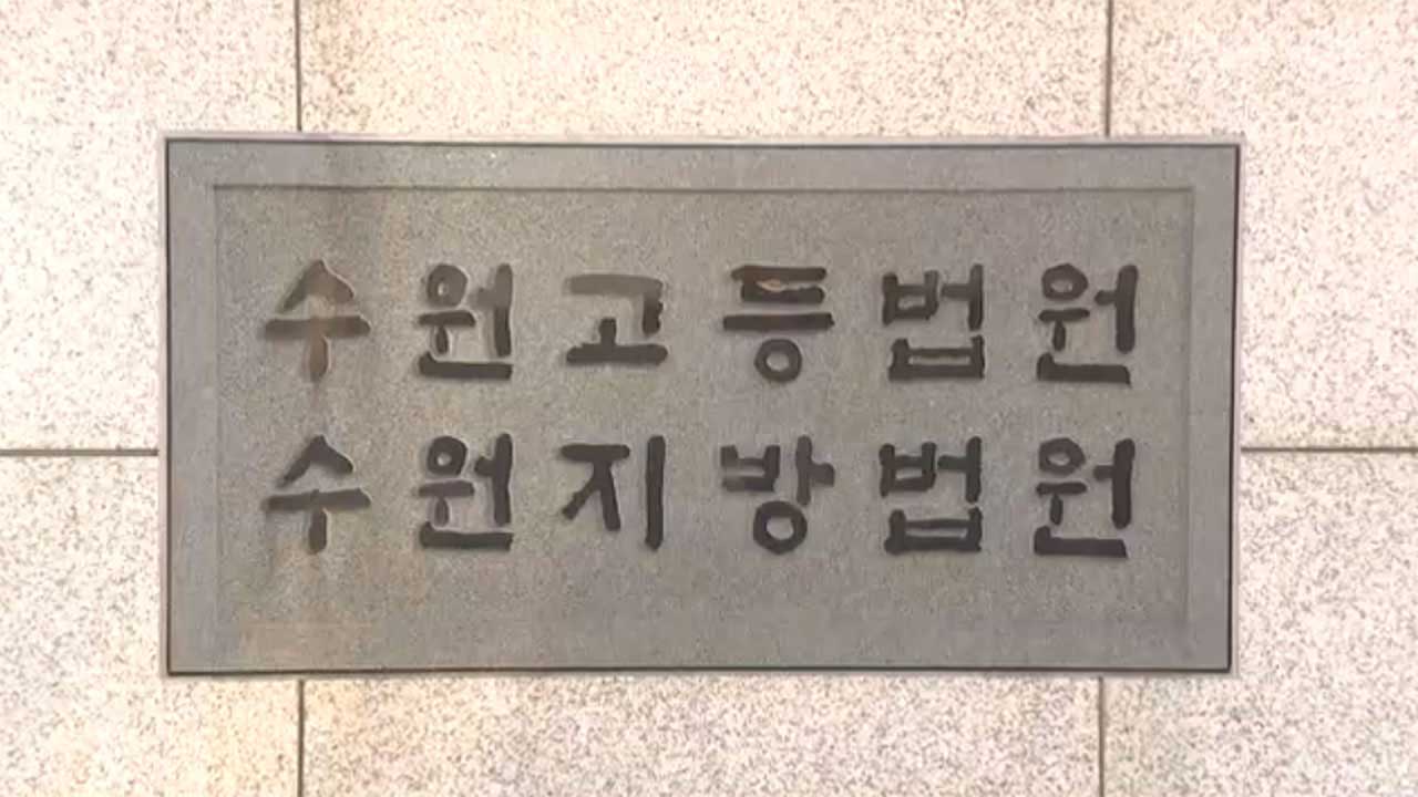 "마귀가 시켰다" 교회 건물에서 실시간 바카라사이트 난동 벌인 남성 징역 2년