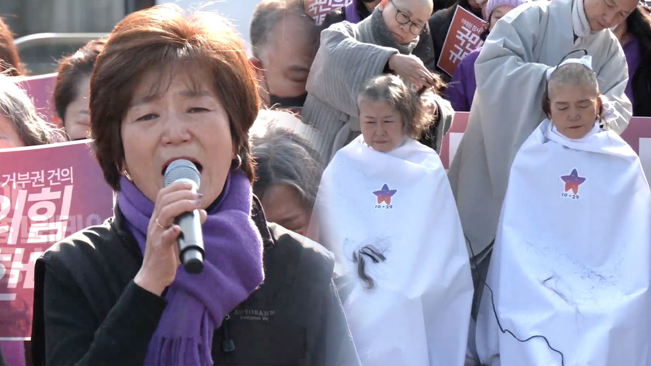 "아이 낳지 마십시오!!" 거부권 건의에 폭발한 유족들 [현장영상]