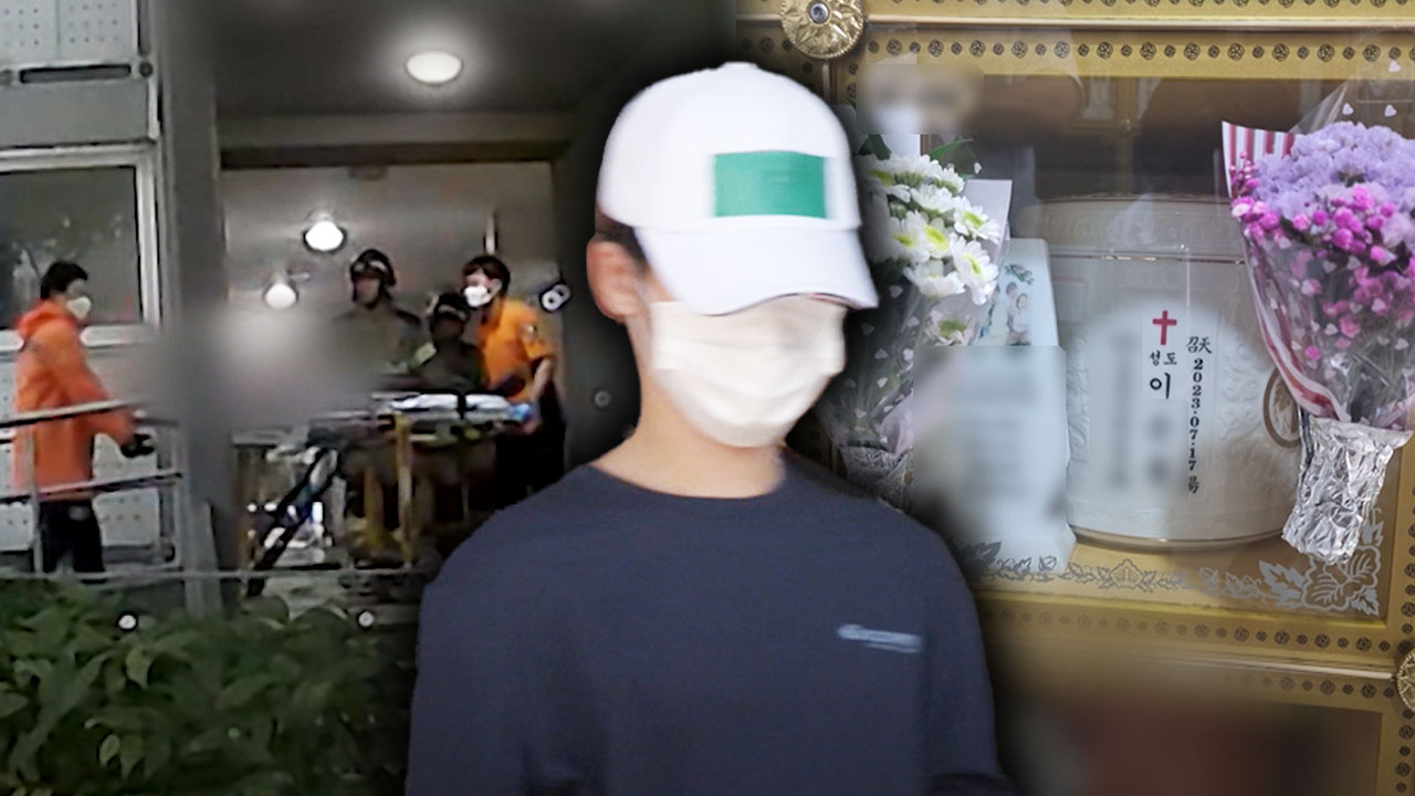 6살 엄마 잔혹 살해 스토킹범, "사형선고 받고 싶다" 했는데‥