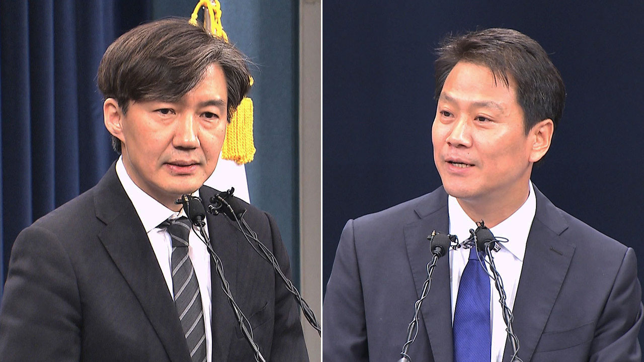 검찰, 울산시장 선거개입 혐의 조국·임종석 재수사