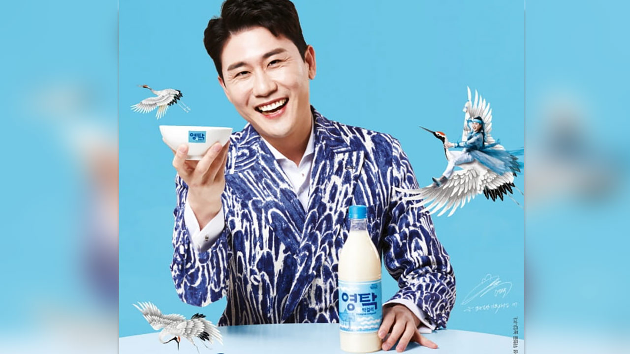 "영탁이 거액 요구"‥막걸리 제조사 대표 명예훼손 유죄