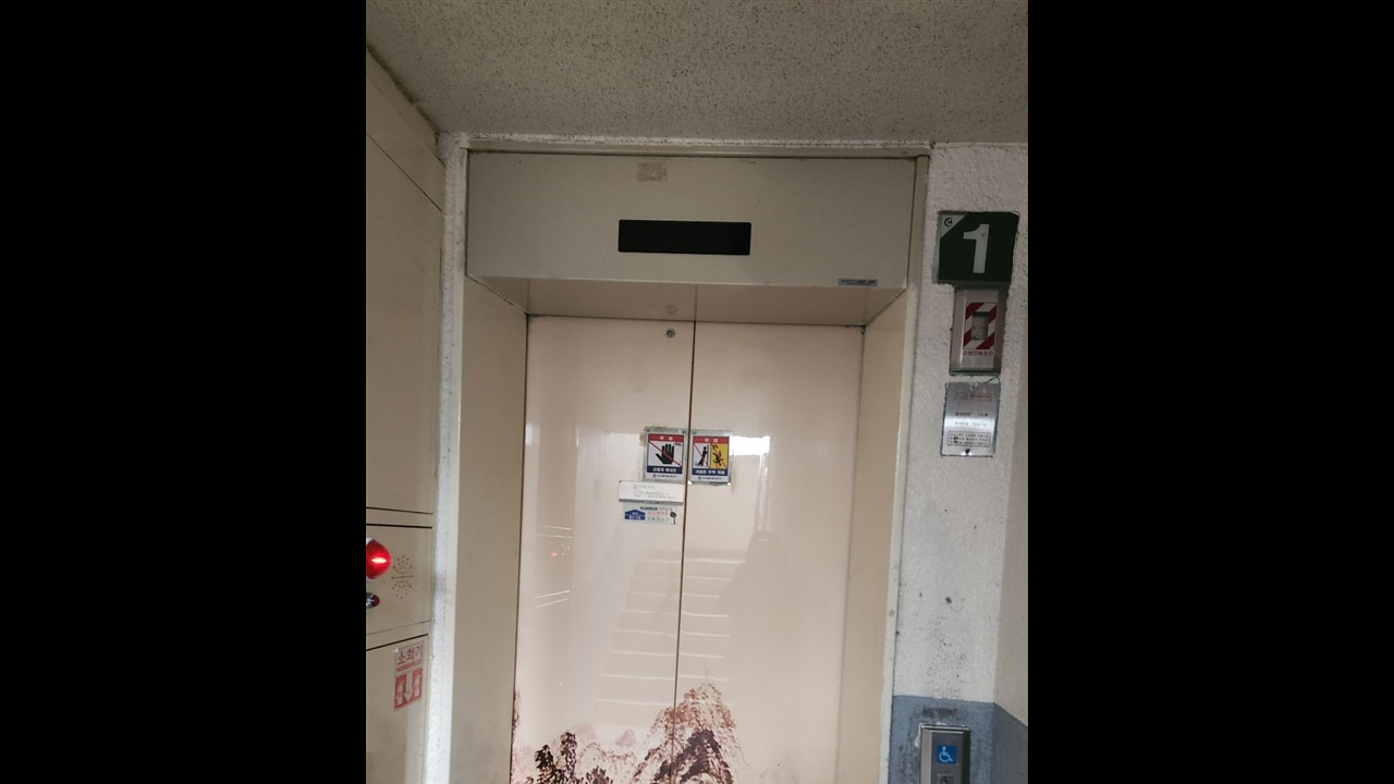 경기 화성 아파트서 1시간 정전‥600여 세대 불편 겪어