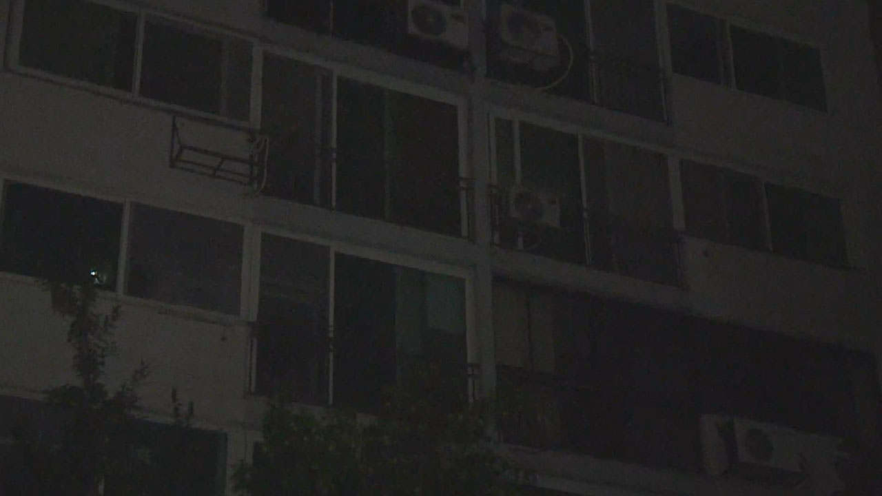 서울 서초구 아파트 1천500여 세대 정전‥"아파트 설비 문제"