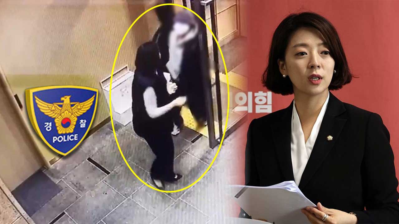 경찰, 배현진 의원 습격한 '미성년 남성' 응급입원 조치