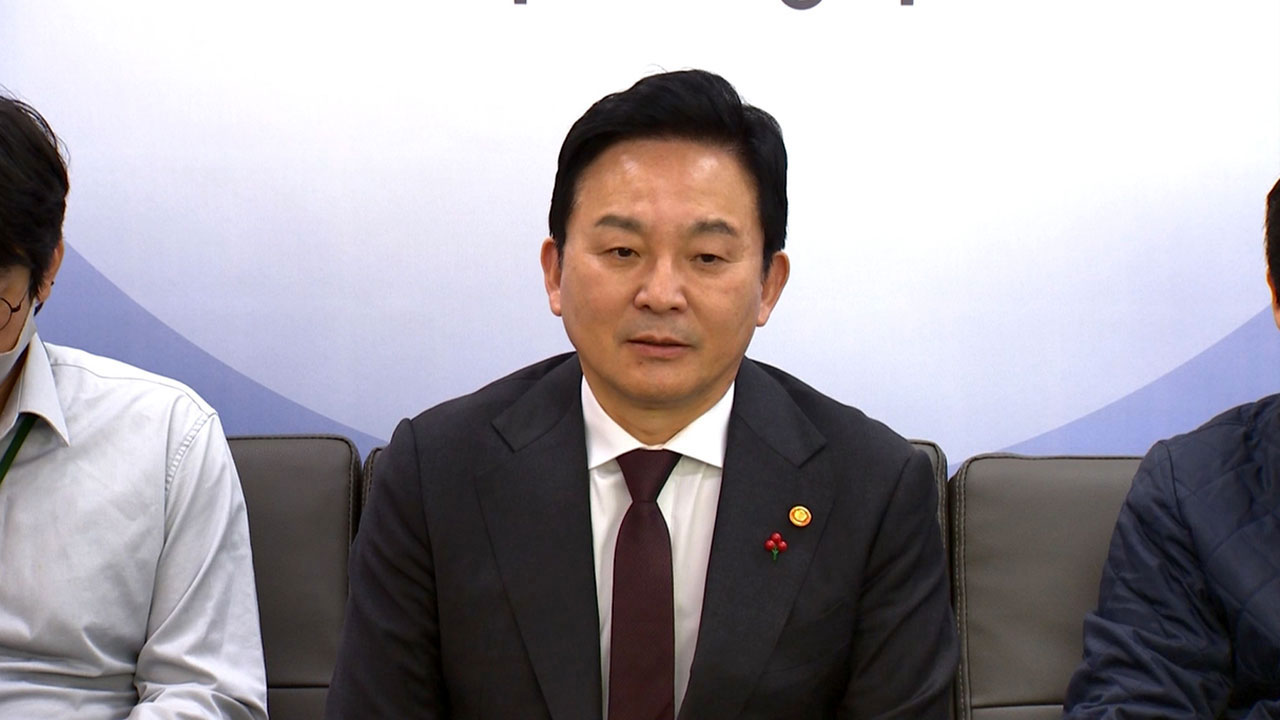 "국토부 사업 반대"‥원희룡 차 막아선 70대 집행유예