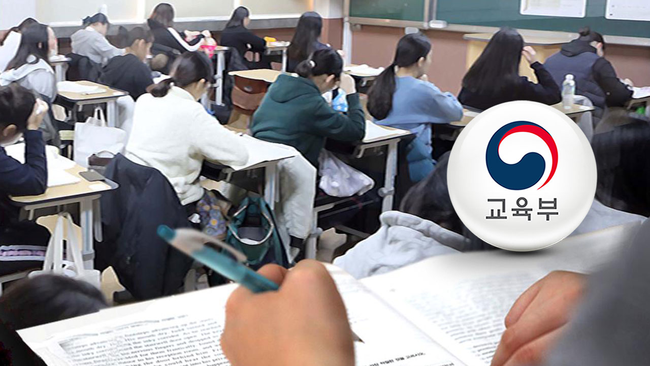 대입비리 '원스트라이크 아웃'‥올해부터 첫 적발에 정원 감축