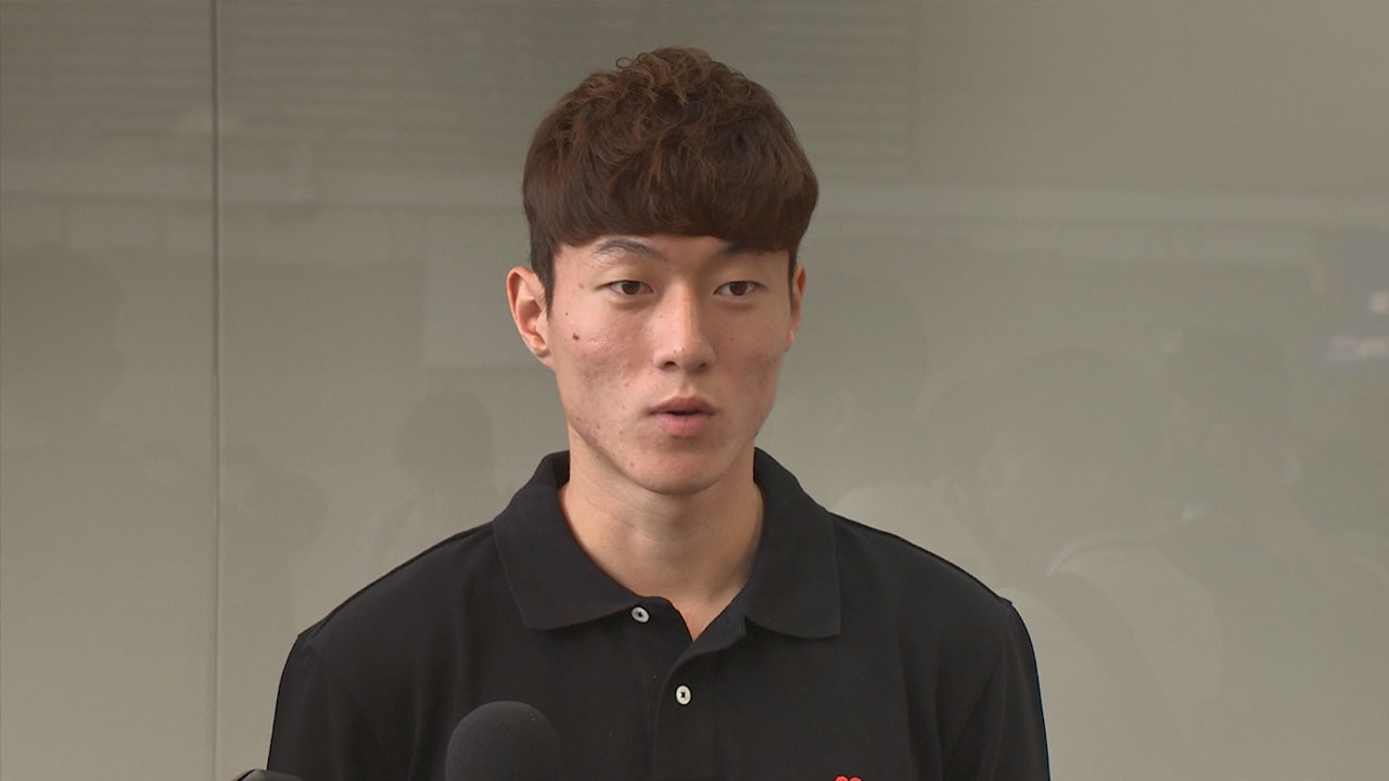 축구선수 황의조 씨, 오늘 오전 영국으로 출국‥"출국금지 조치 해제"