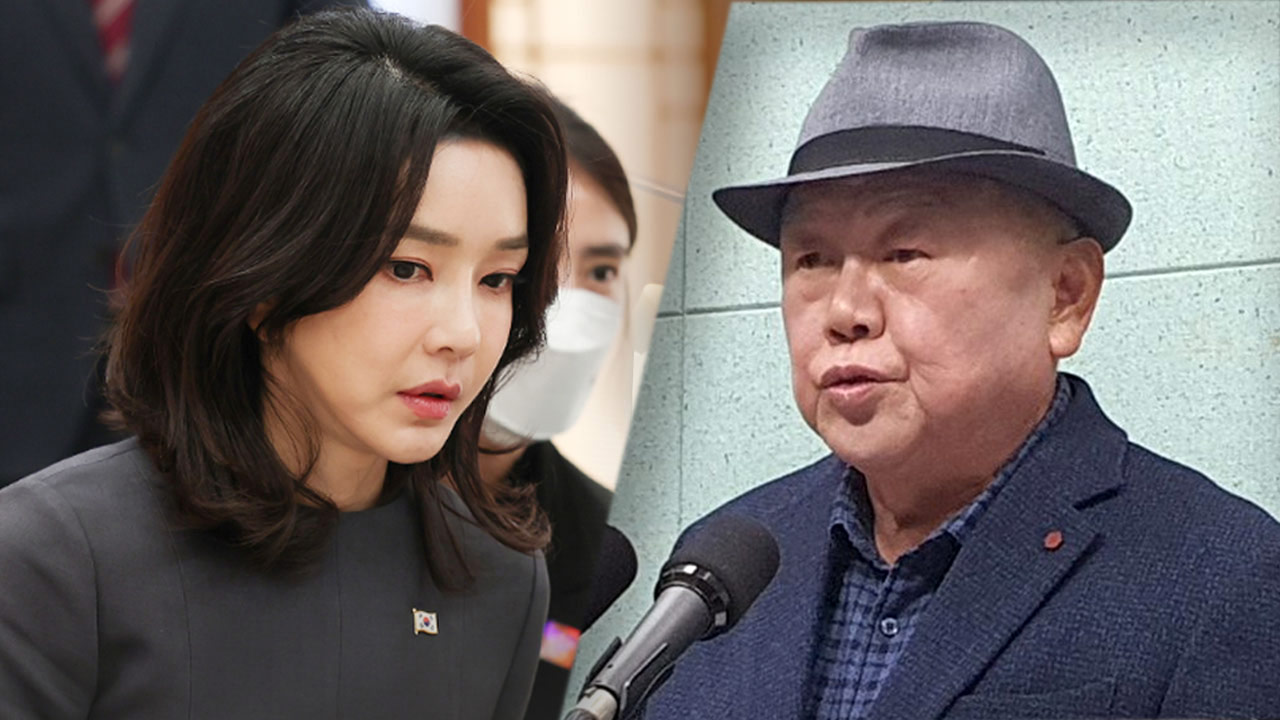 "김건희 쥴리" 의혹 명예훼손 혐의 유튜버 구속영장 청구