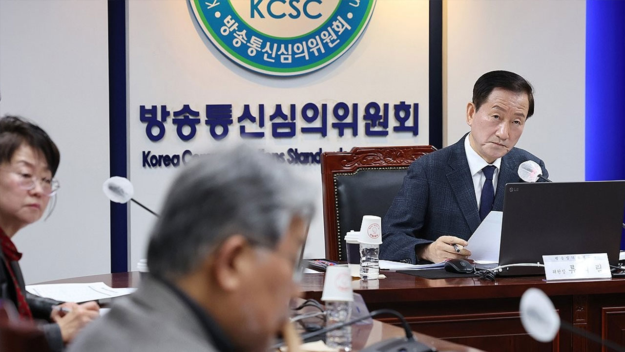 시민단체 "방심위 '바이든-날리면' 보도 9개 방송사 심의, 언론장악 도구 전락"