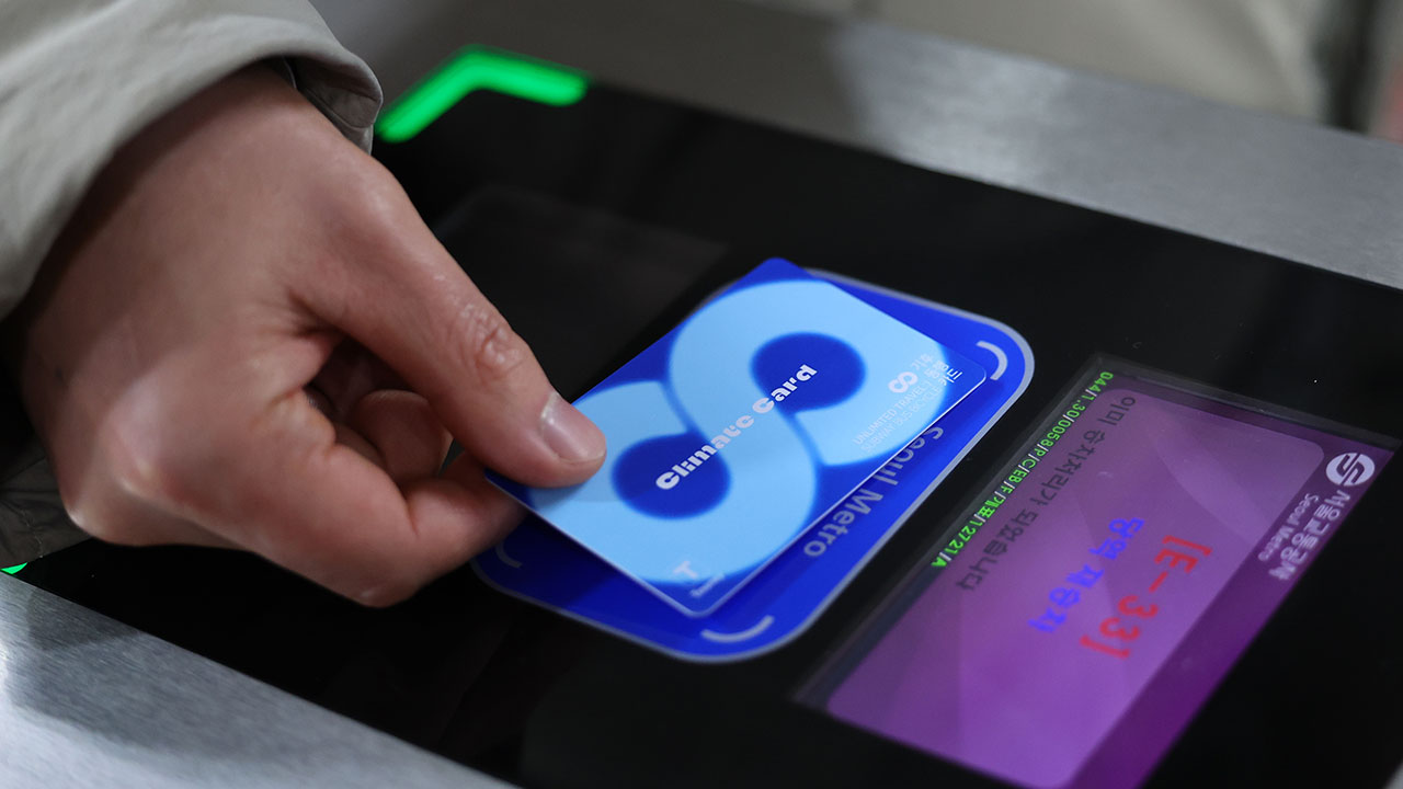 경기 군포서도 '기후동행카드' 사용한다‥서울-군포 업무 협약 체결