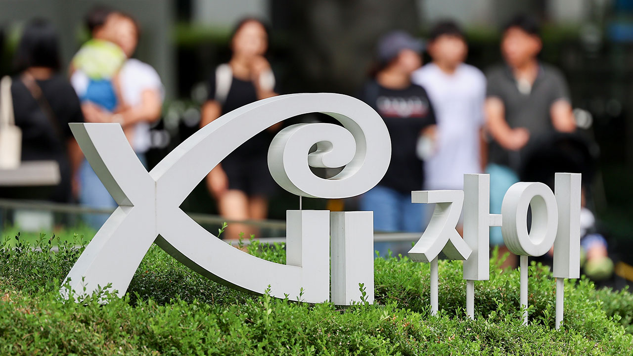 서울시,'검단 아파트 주차장 붕괴' 시공사 GS건설 "1개월 영업정지"