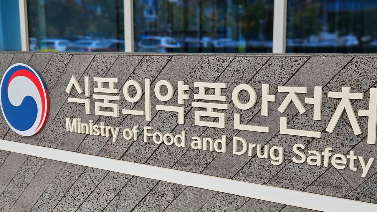 마약류 과다 처방 '알림톡' 두 달마다 발송