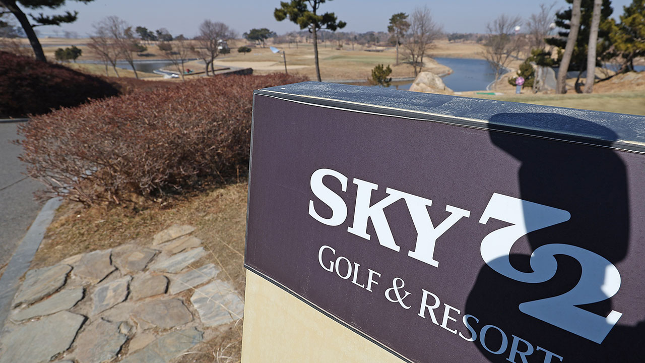 법원 "골프장 무단 운영 스카이72가 인천공항공사에 5백억 원 배상"