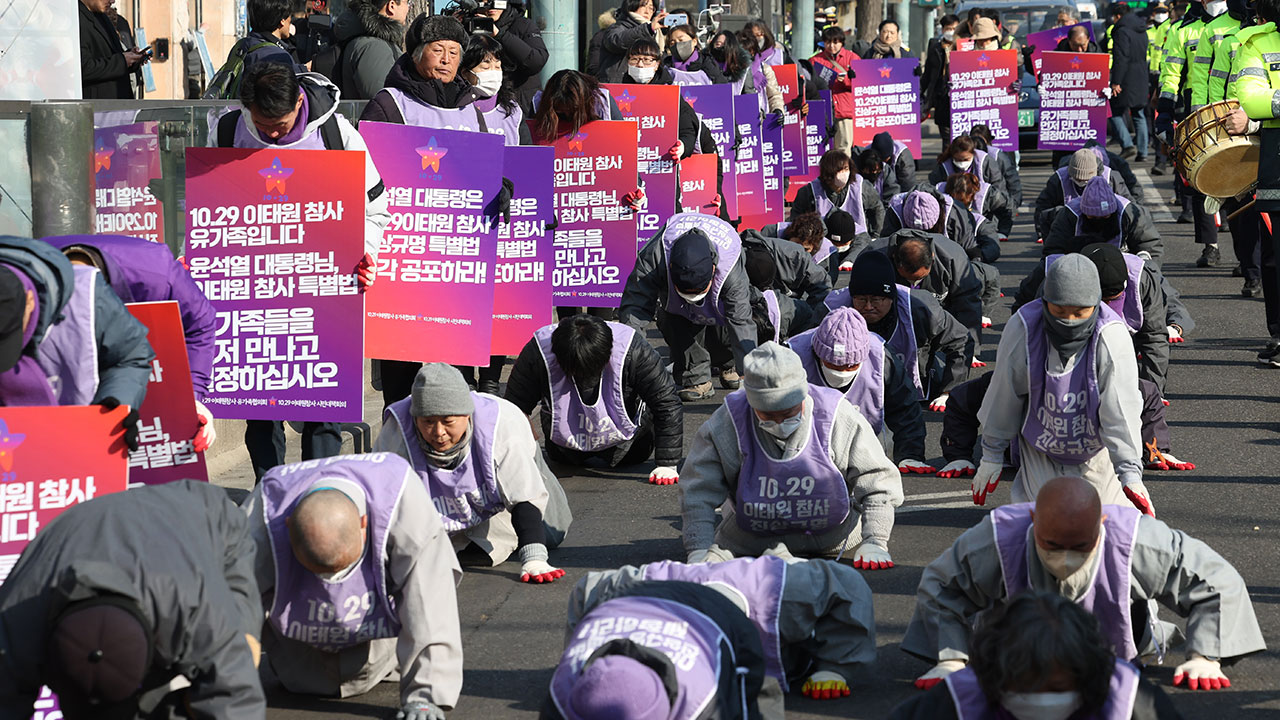 법원, 10.29 이태원 유족 대통령실 앞 행진 허용