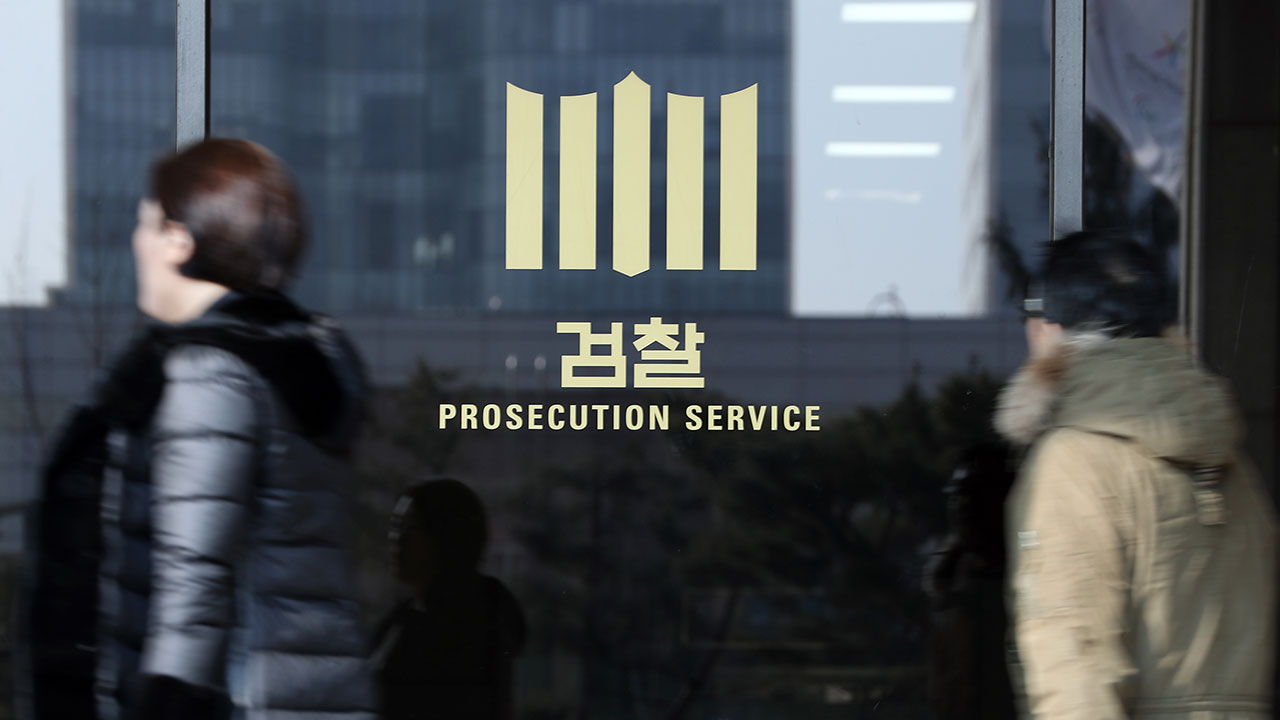 "고소당하자 교도소 동기 무고"‥'가짜 입시전문가' 불구속 기소