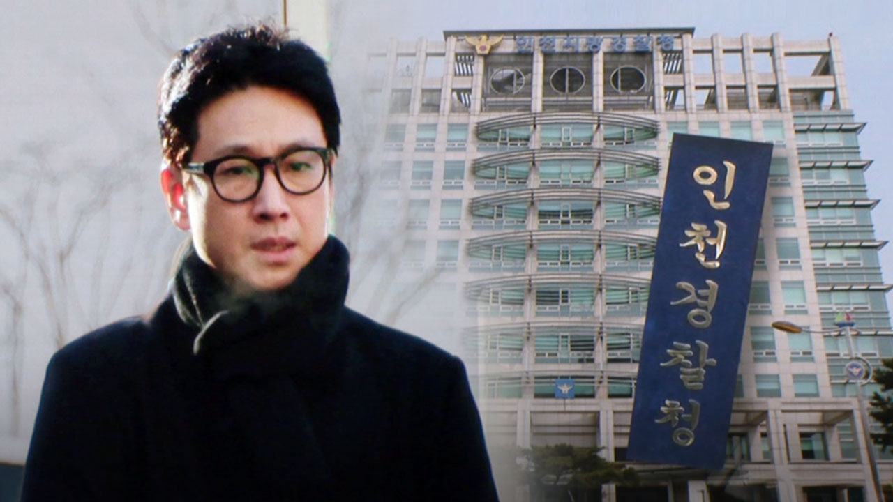 경찰 "이선균 내부 보고서, 소환일 언론사에 그대로 유출" 