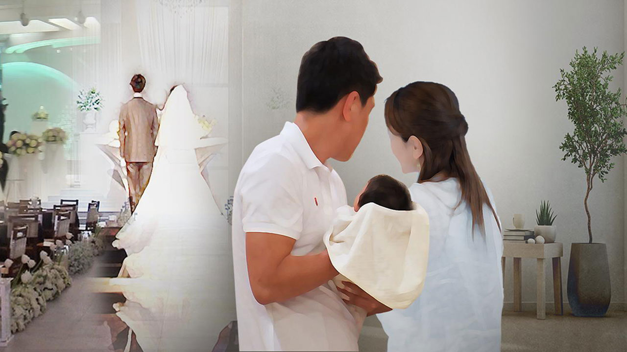 서울시 '탄생 응원 서울 프로젝트'‥예비부부 결혼식부터 자녀 돌봄까지 지원