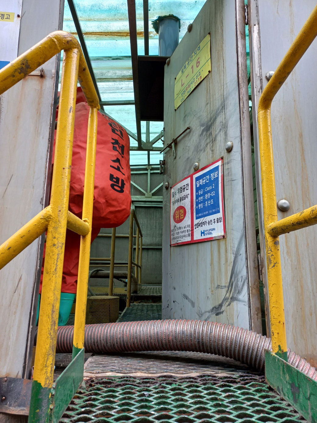 인천 현대제철 공장서 노동자 7명 쓰러져‥1명 사망