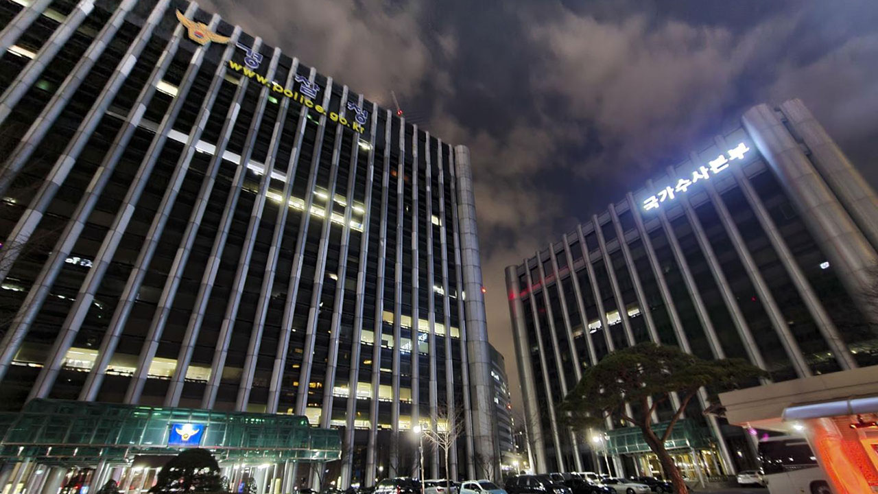 경찰에 피싱범죄 전담조직 신설‥경고문자 시스템도 도입