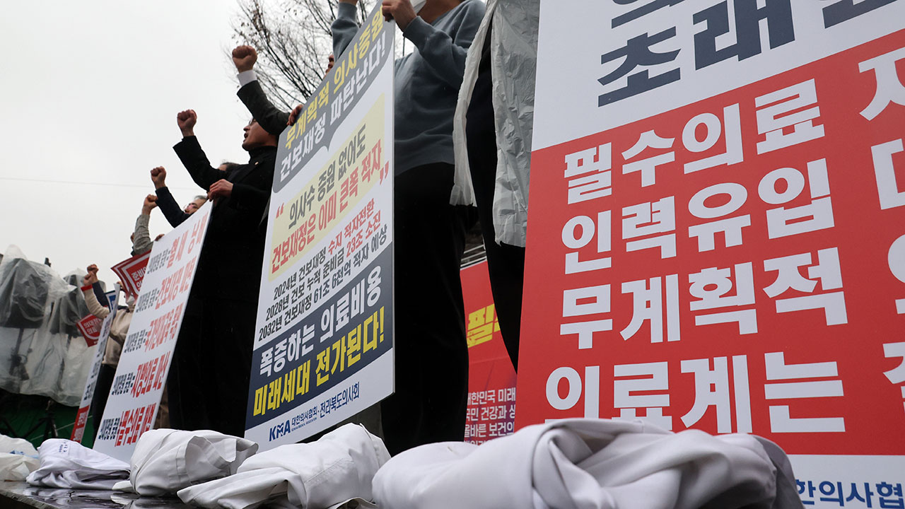 원광대병원 전공의 전원 사직서 제출‥수리는 아직