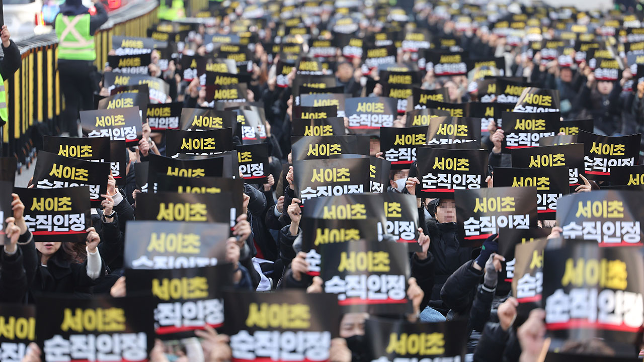 전국 교사 전국 교사