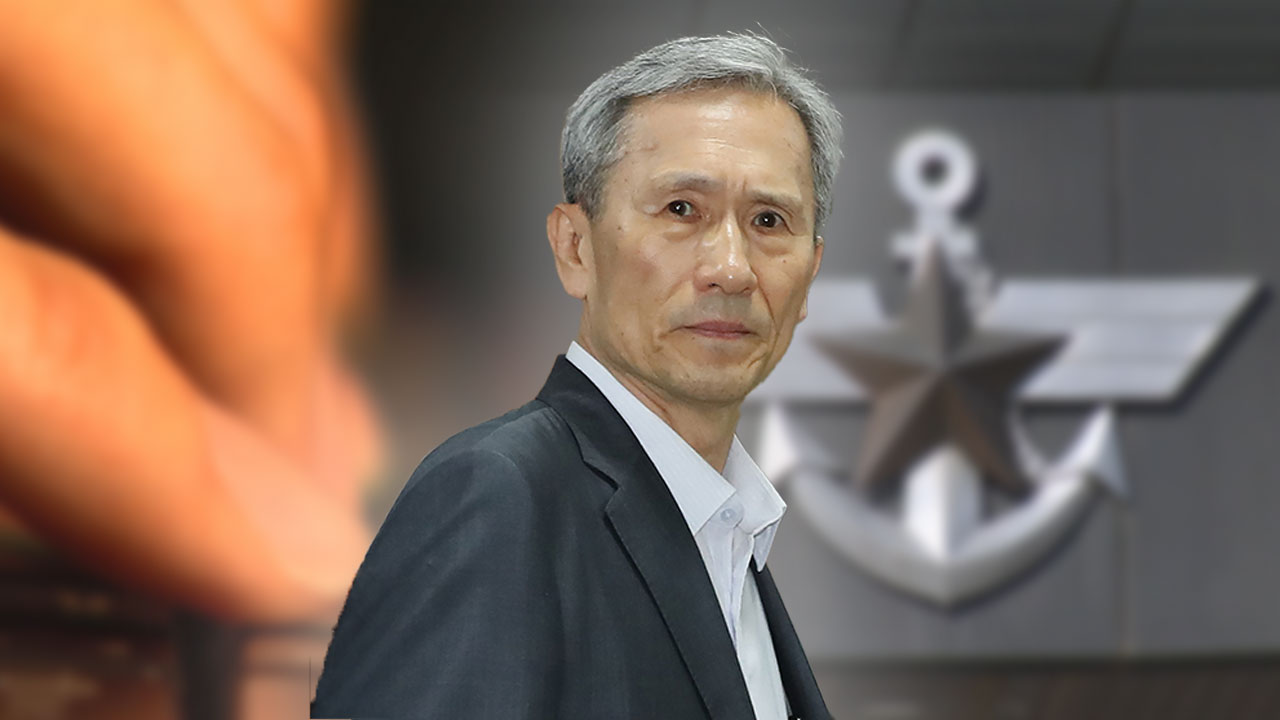 왕이 내리는 은총인가‥대통령 사면권 남용 견제 방법은? [서초동M본부]