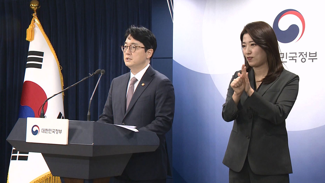 왕이 내리는 은총인가‥대통령 사면권 남용 견제 방법은? [서초동M본부]