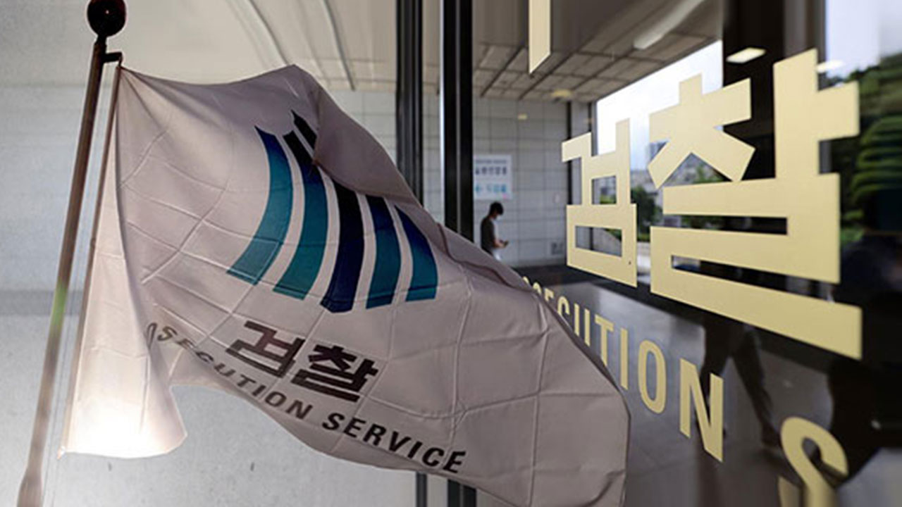 대검 "작년 위증 혐의로 622명 적발‥전년 대비 25퍼센트 증가"