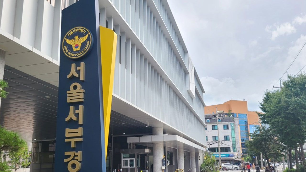 대리기사 가장해 흉기로 운전자 위협한 40대 구속