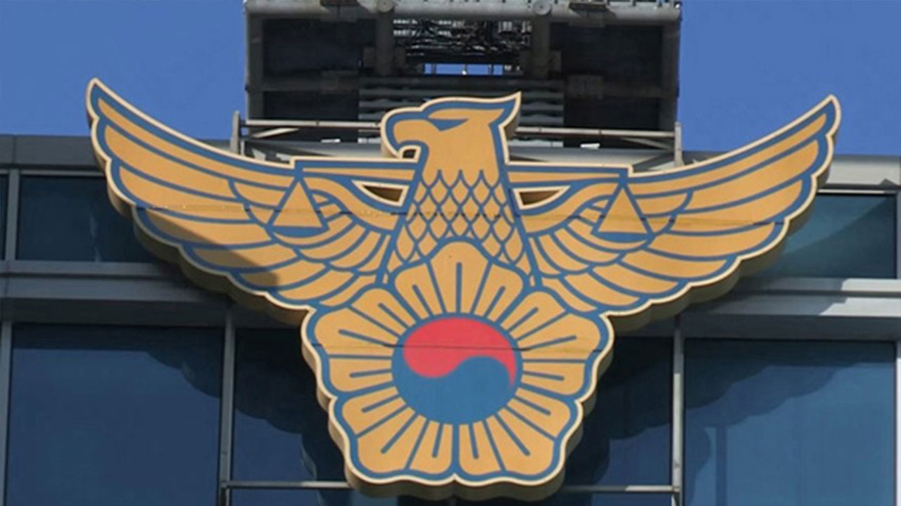 "마스크 써달라" 요구하자 병원 응급실서 난동부린 20대 입건