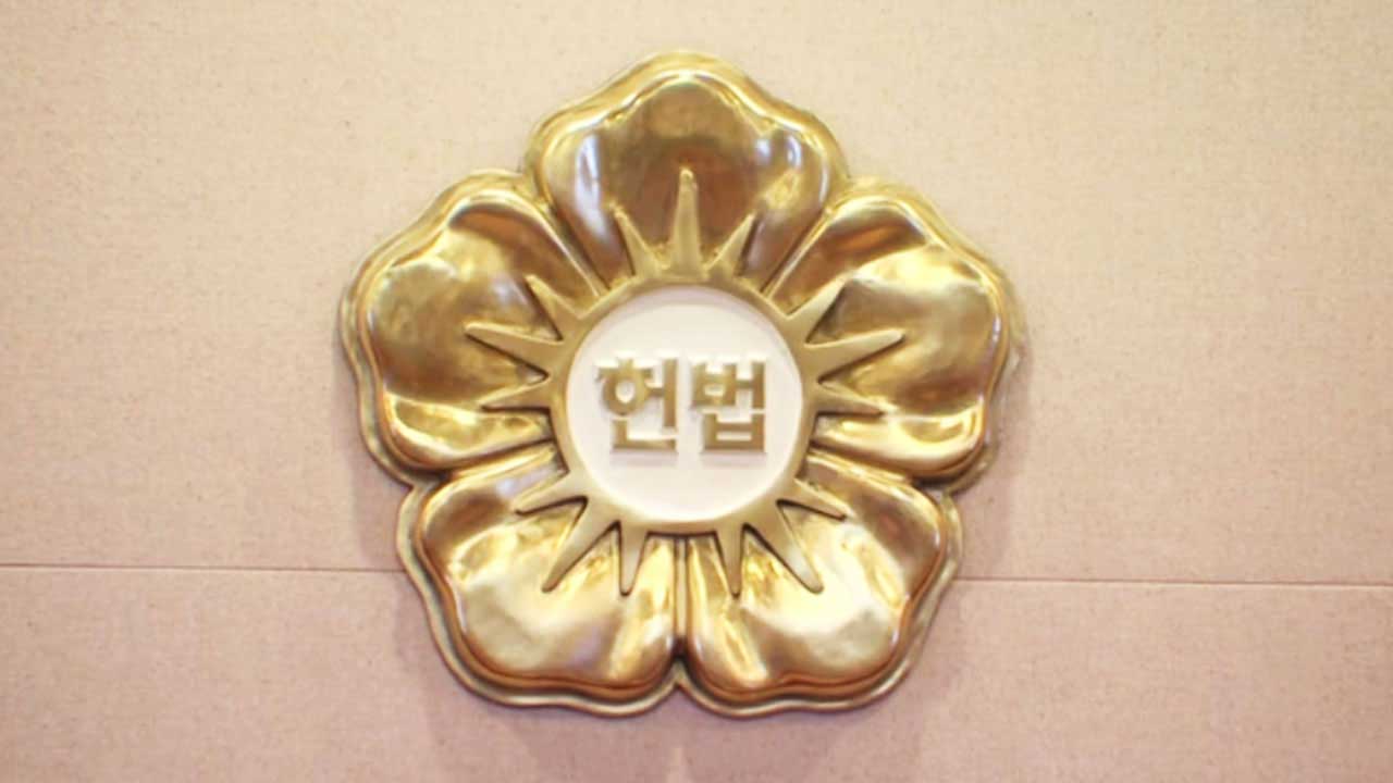 '보복 기소' 안동완 검사, 탄핵심판 본격 시작