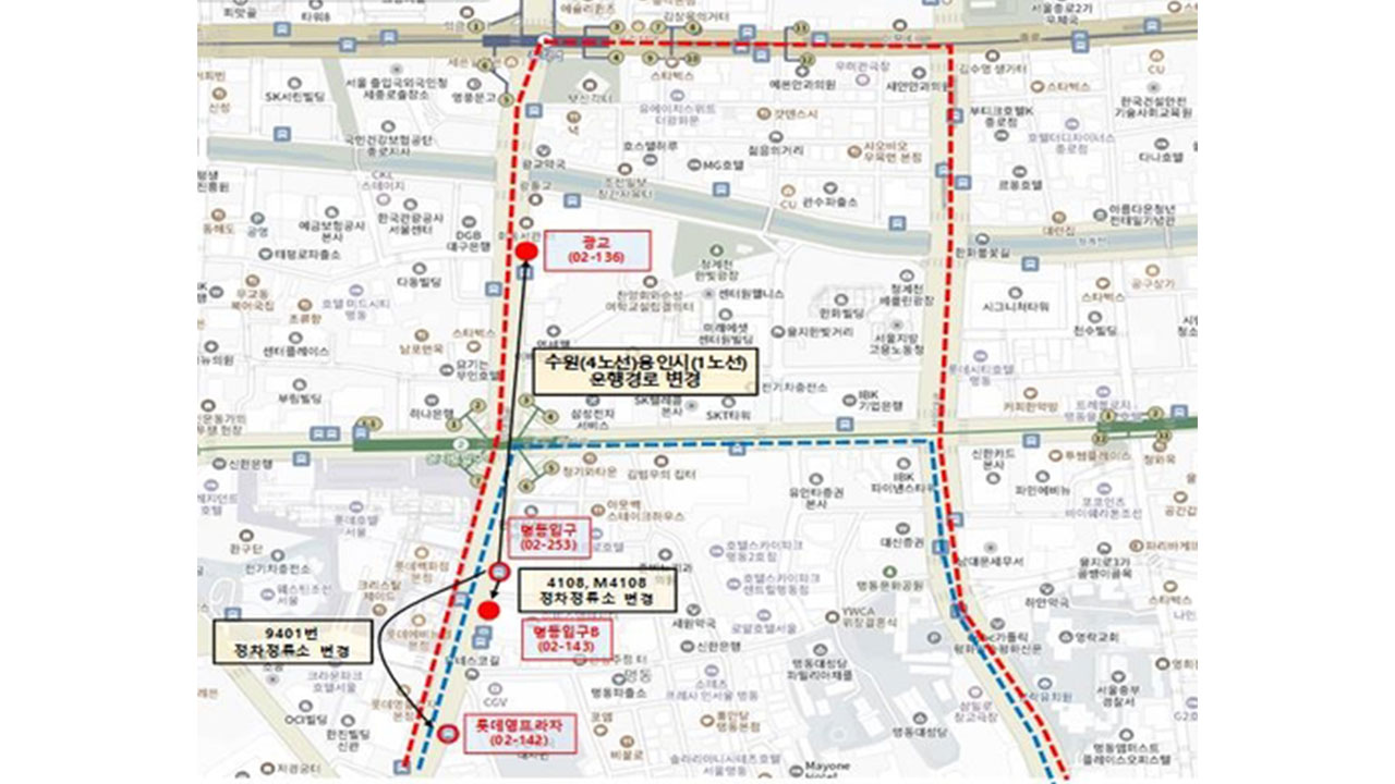 '정류소 신설·노선 변경'‥ 서울시, '광역버스 대란'에 긴급대책 발표 