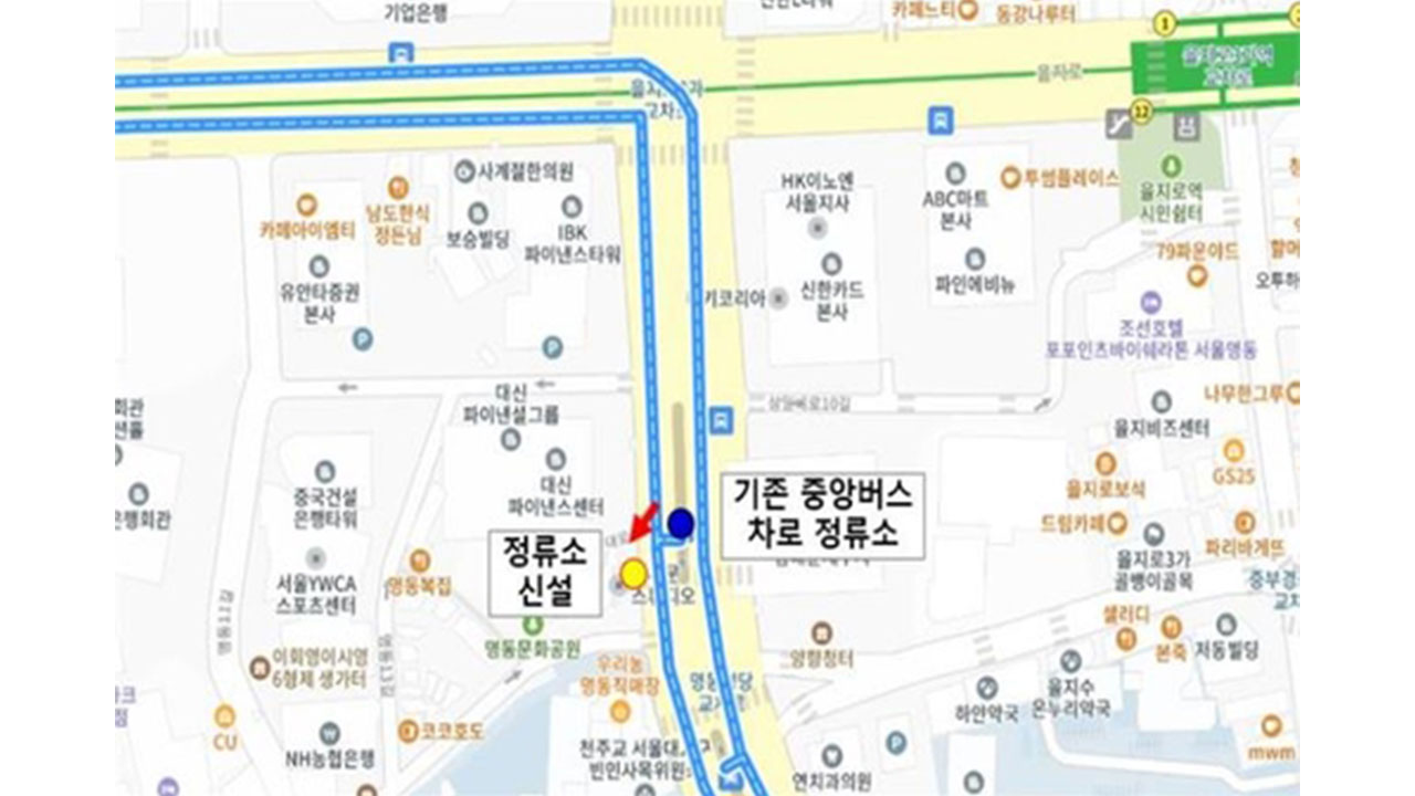 '정류소 신설·노선 변경'‥ 서울시, '광역버스 대란'에 긴급대책 발표 