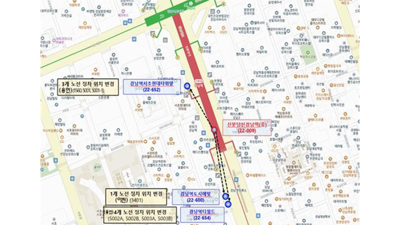 '정류소 신설·노선 변경'‥ 서울시, '광역버스 대란'에 긴급대책 발표 
