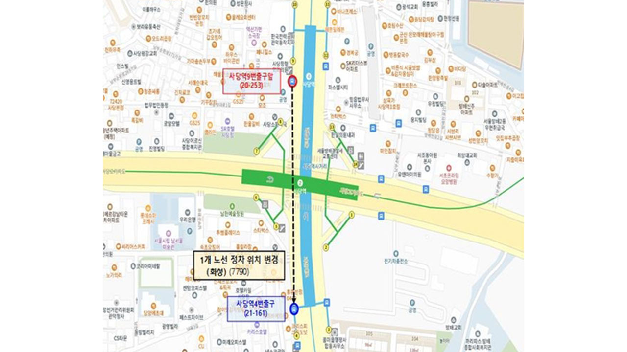 '정류소 신설·노선 변경'‥ 서울시, '광역버스 대란'에 긴급대책 발표 