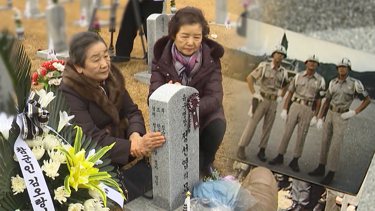 고 정선엽 병장 유족에 국가가 8천만 원 배상 판결 확정