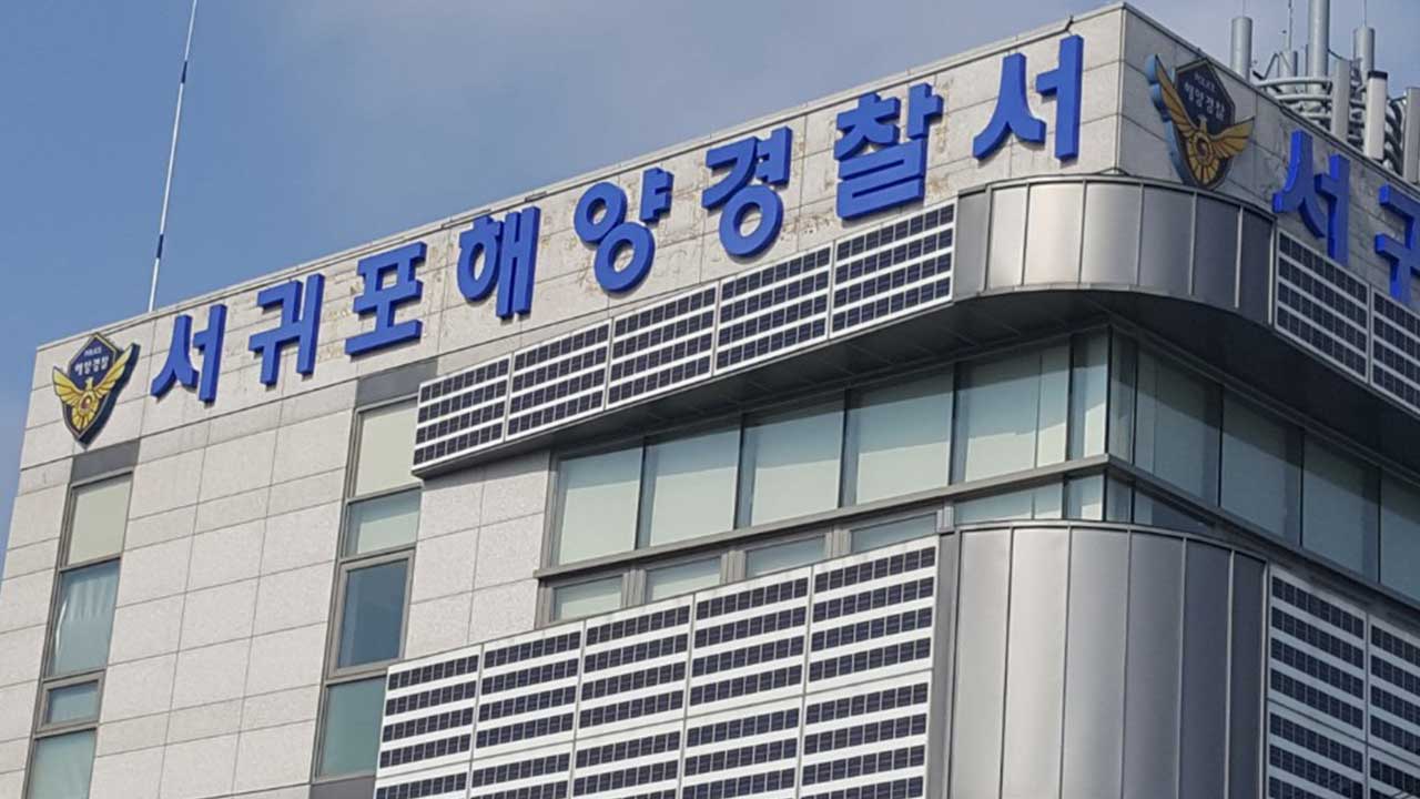 제주 해상서 20대 인도네시아 선원 실종‥해경 수색 중