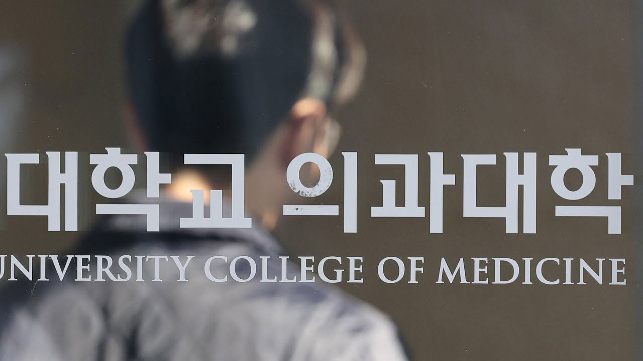 의대생단체 "의대 증원 전면 백지화, 학생 의견수렴부터 원점 재논의"