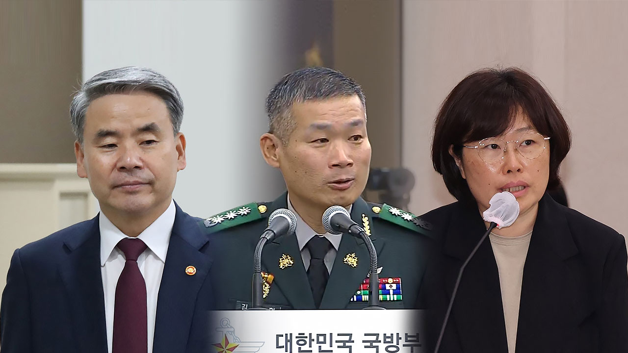 "'채 상병' 재검토 발표 나흘 전 국방부 장관실에서 회의"