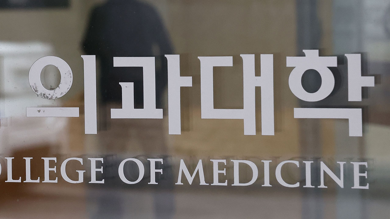 전국 의대생 72%가 휴학 신청‥9일간 누적 1만 3천여 명