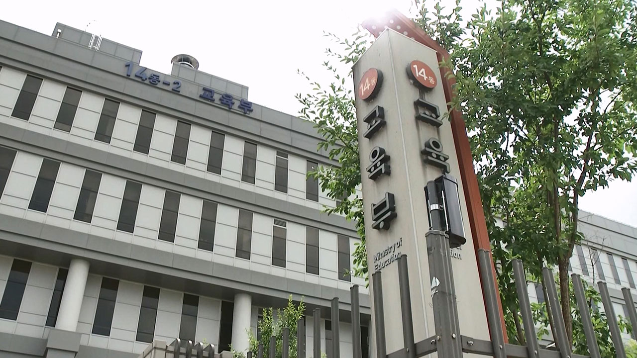 '학교 밖 청소년' 포함 6~17세 아동·청소년 기본통계 만든다