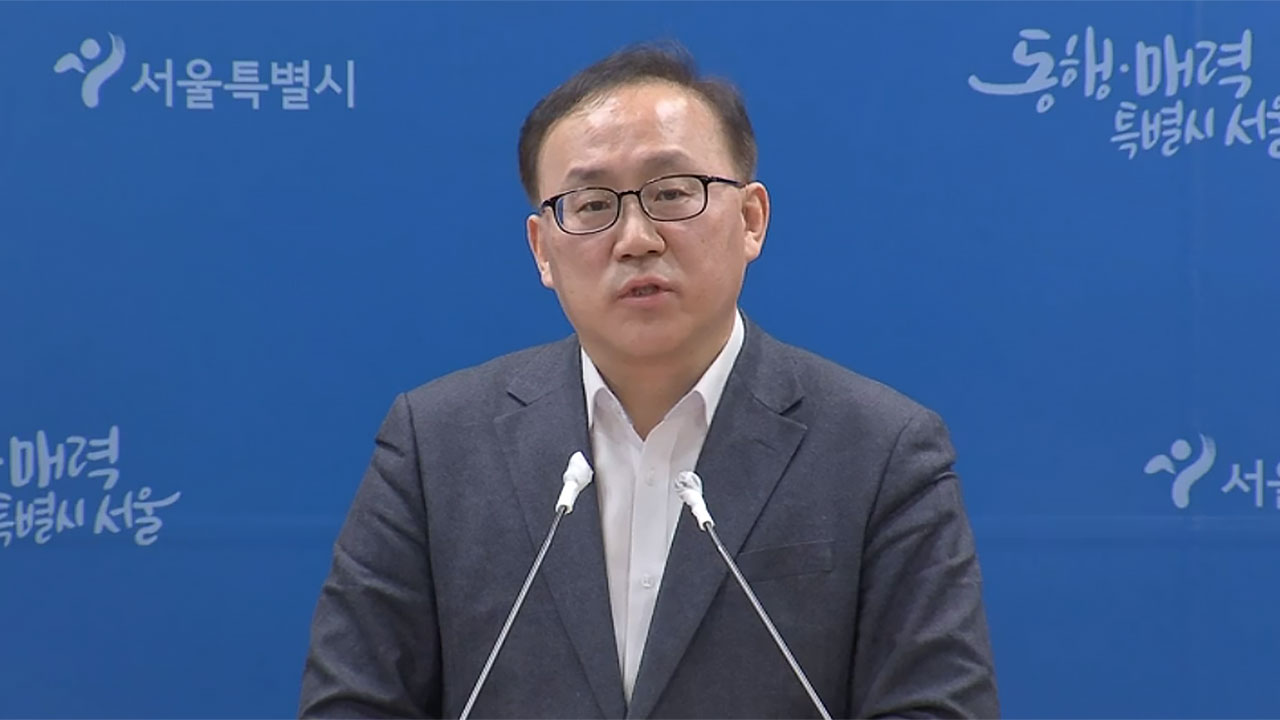 서울시 "일선 시·군 기후동행카드 참여 위해 경기도 협조 필요"