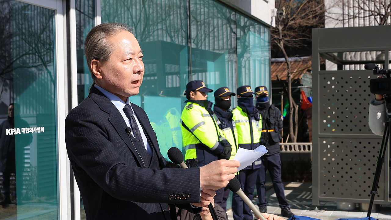 의협 비대위 "정부의 강제수사, 공시 송달은 자유 인권 탄압행위"