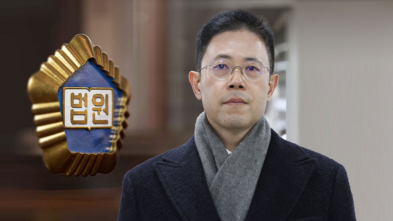 '무죄 확정' 정진웅 뒤늦게 중징계‥1심 유죄 손준성은 감찰종결 [서초동M본부]