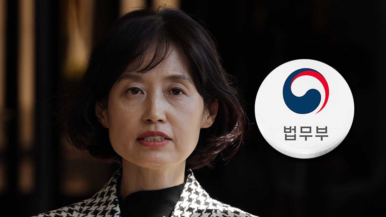 '윤석열 감찰자료 무단제공' 박은정 검사 해임‥"보복 징계" 반발